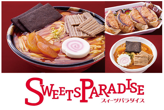 ラーメンケーキ