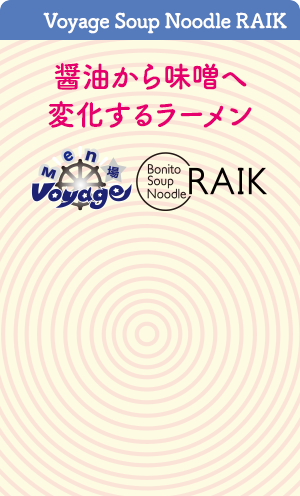 Voyage Soup Noodle RAIK