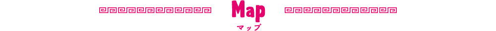 マップ